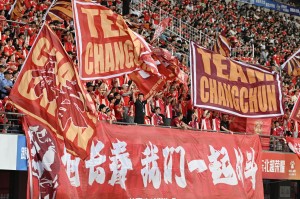 app下载-当东北超爆火遇到亚泰三十年  长春足球“超燃”