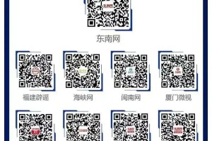网页版登录入口-闽超官方购票渠道来了！最低只要9.9元