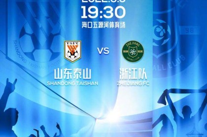 中超联赛还没开始 日本联赛踢完一半接着踢天皇杯