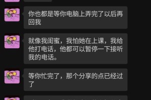 体育视频直播-女朋友关系进展不下去